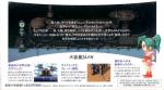 Final Fantasy VI (english translation) Box Art Back